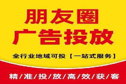信息流广告如何助力中小企业快速崛起