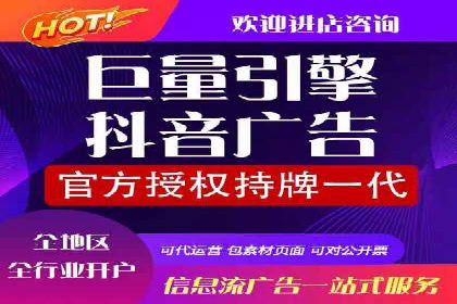 案例分享：如何制定有效的信息流广告投放计划