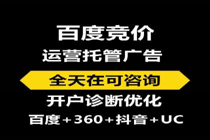 百度竞价广告开户后如何进行预算设置？成功案例解析
