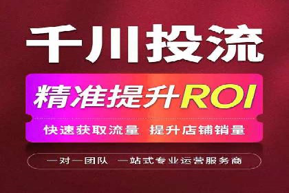 电商平台信息流广告如何提升点击率——以某品牌为例